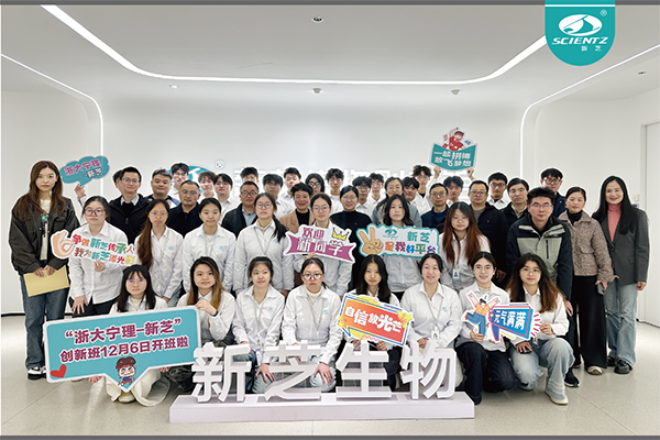 继往开来 弦歌不。罢愦竽理-pg赏金女王生物”创新班第三期正式启航